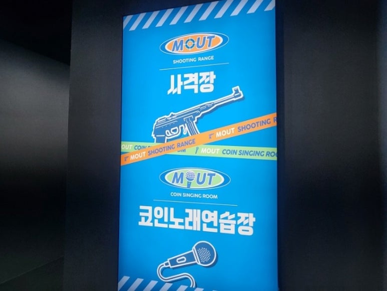 캣츠노래연습장 이미지