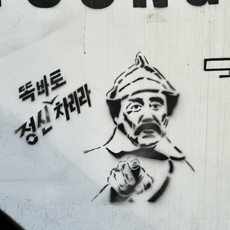 덕성방앗간 이미지