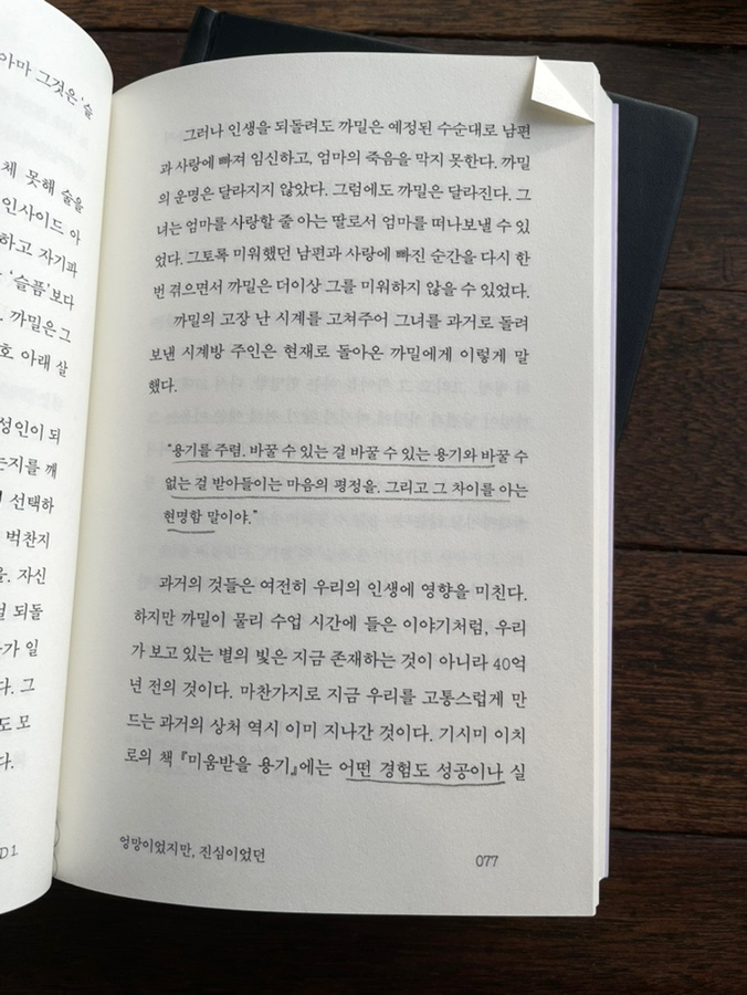 빈티지옷가게 이미지