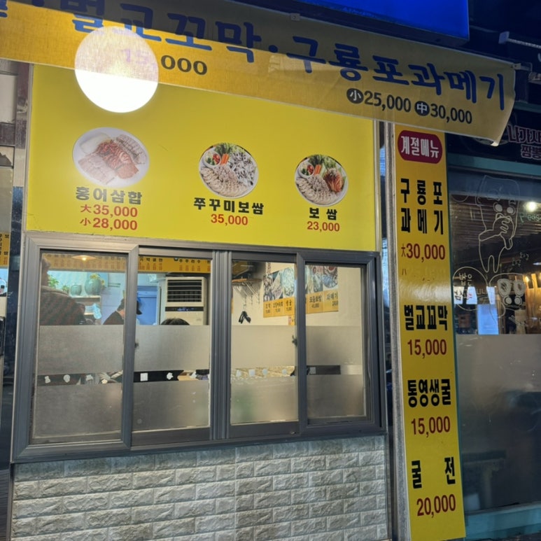 자양동포차 이미지