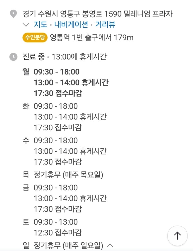 세브란스산부인과의원 이미지