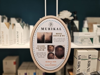 쉬즈뷰티에스테틱 이미지