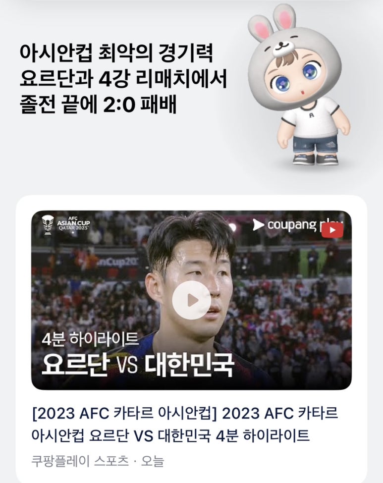 랩꼬치 이미지