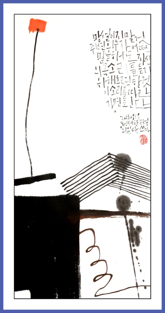 선경도예 이미지