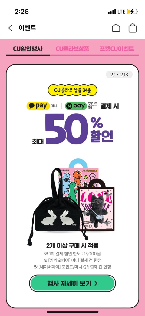 플래티커피 이미지