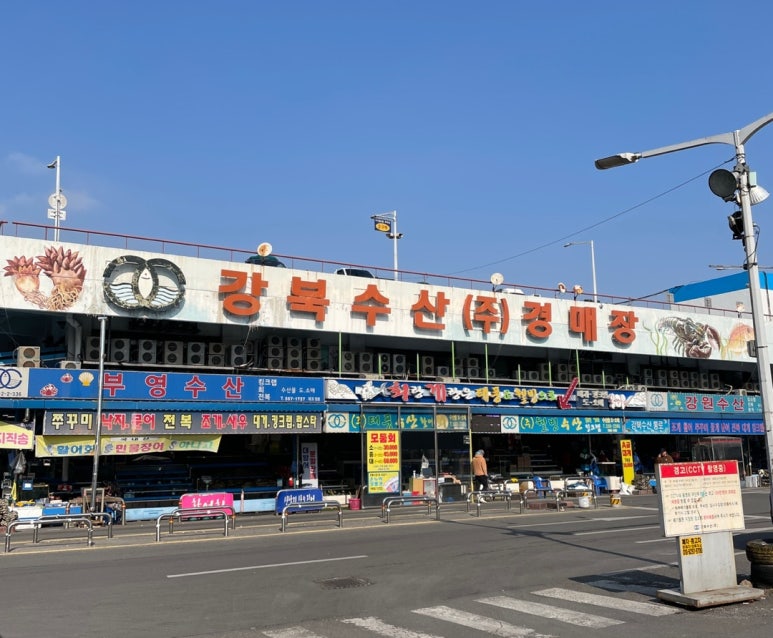 선돌수산 이미지