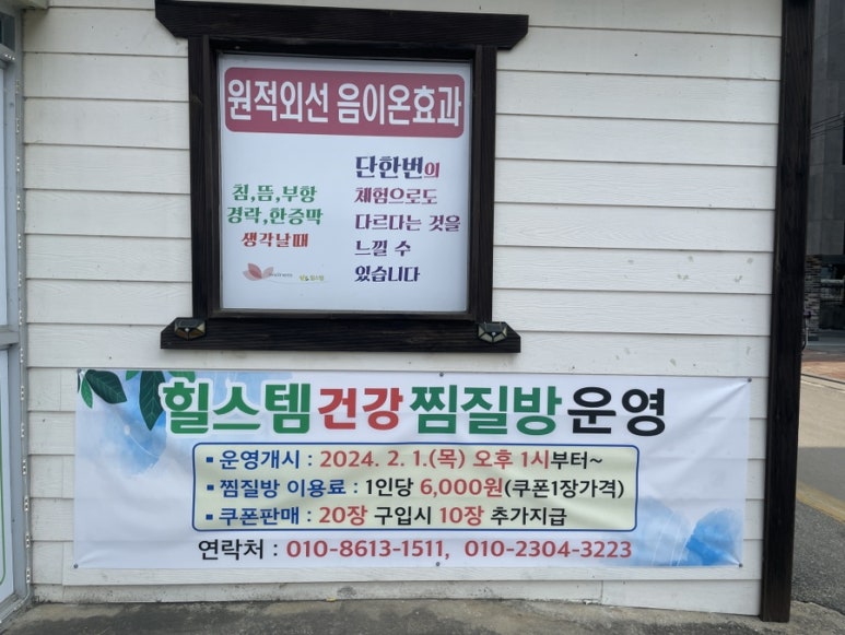 힐스템건강 이미지