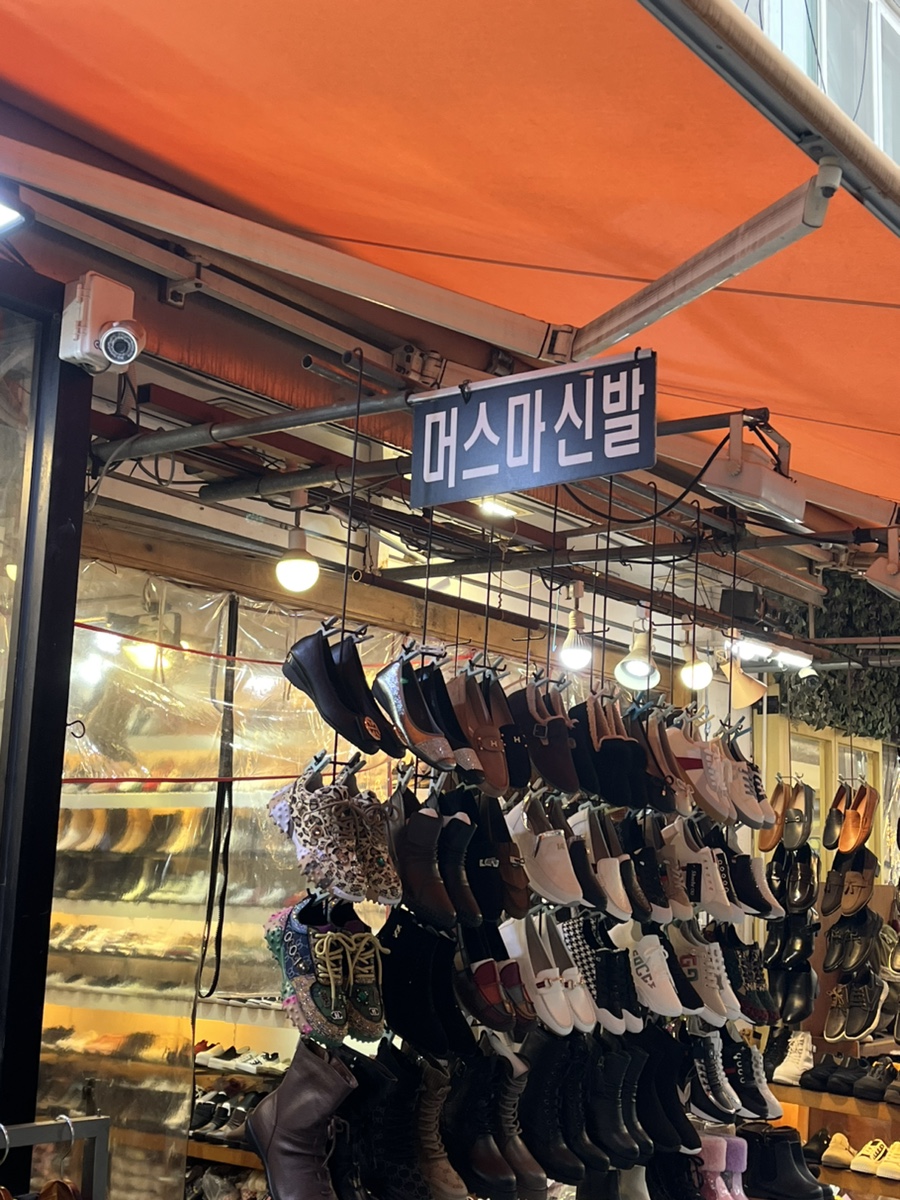 머스마신발 이미지