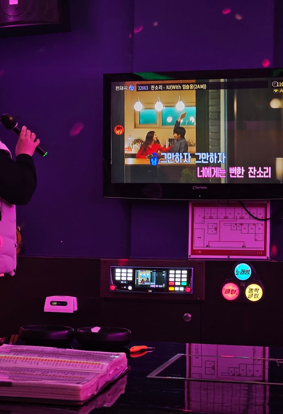 경아딸기 이미지