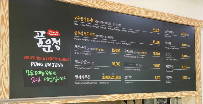 풍운정 이미지