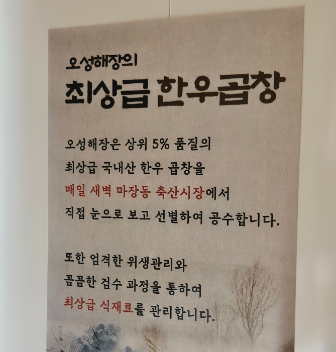 오성축산 이미지