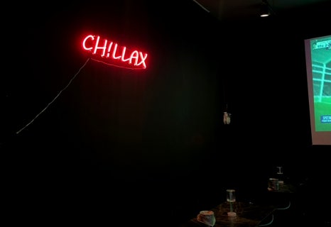 칠렉스(CHILLAX) 이미지