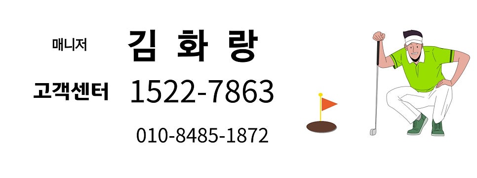 가자골프투어 이미지