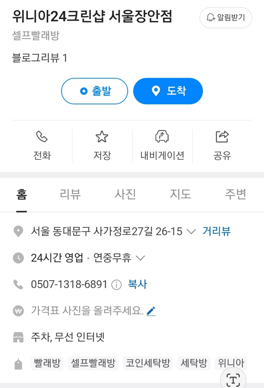 위니아24크린 이미지
