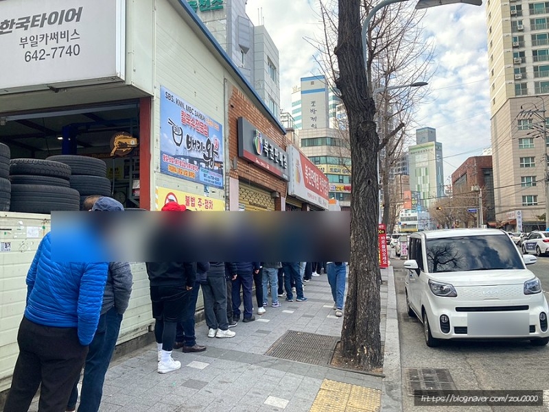천하명당로또복권 이미지
