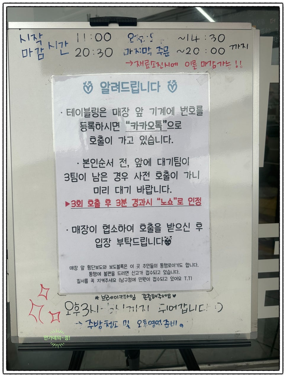 이향연우동돈까스제육 이미지