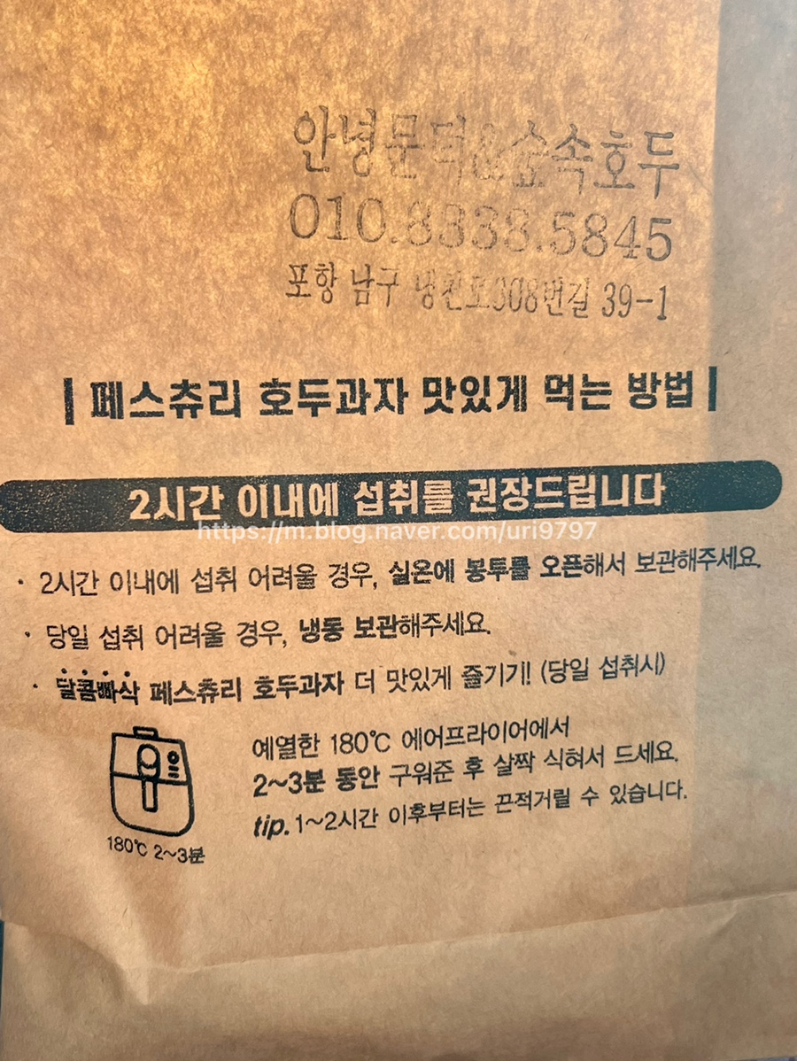 안녕문덕& 숲속호두 이미지