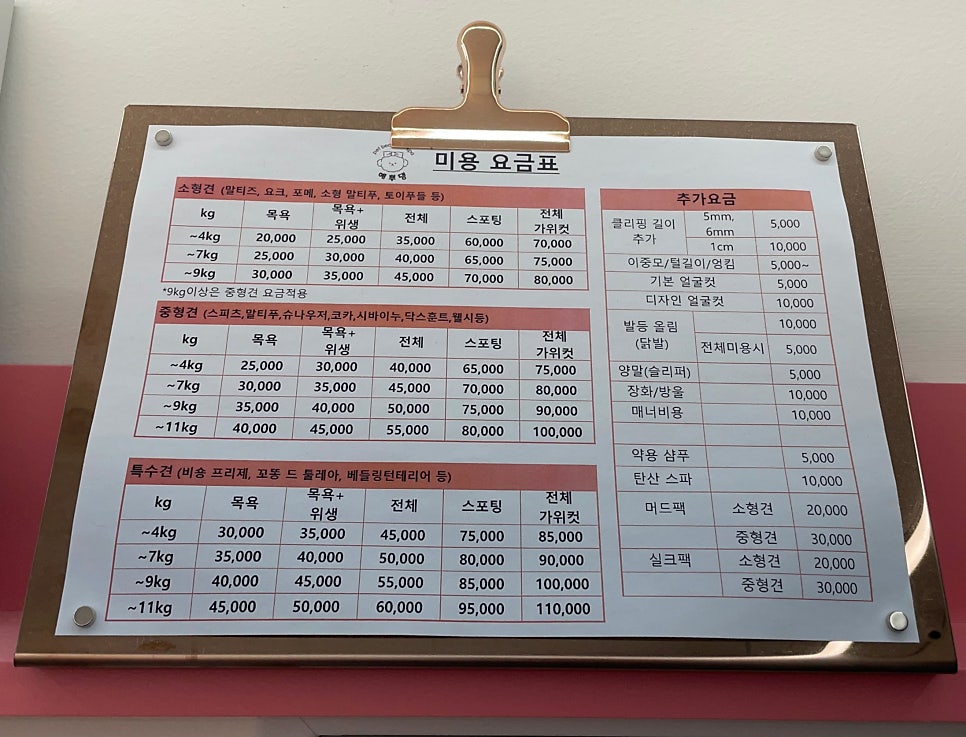 예뿌댕 이미지