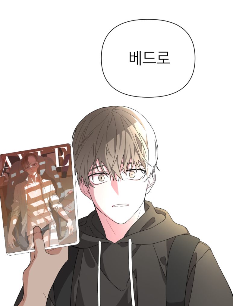 영재상회 이미지