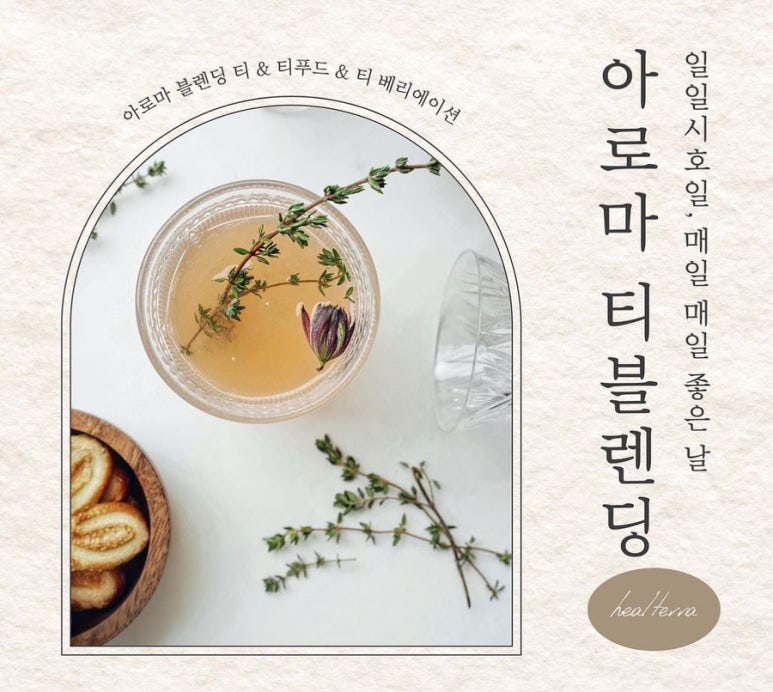 리얼로푸드앤바디랩 이미지