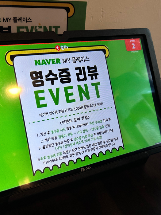 수라상반찬 이미지