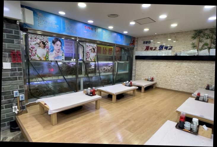 주문진게먹고회먹고 이미지