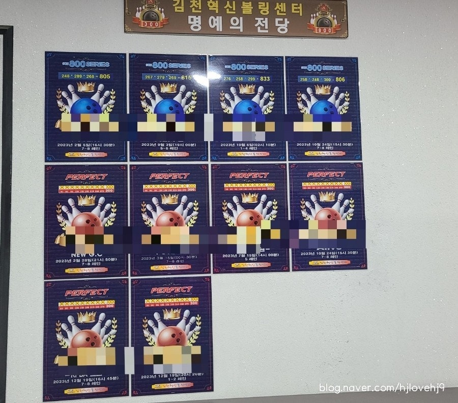 김천볼링장 이미지