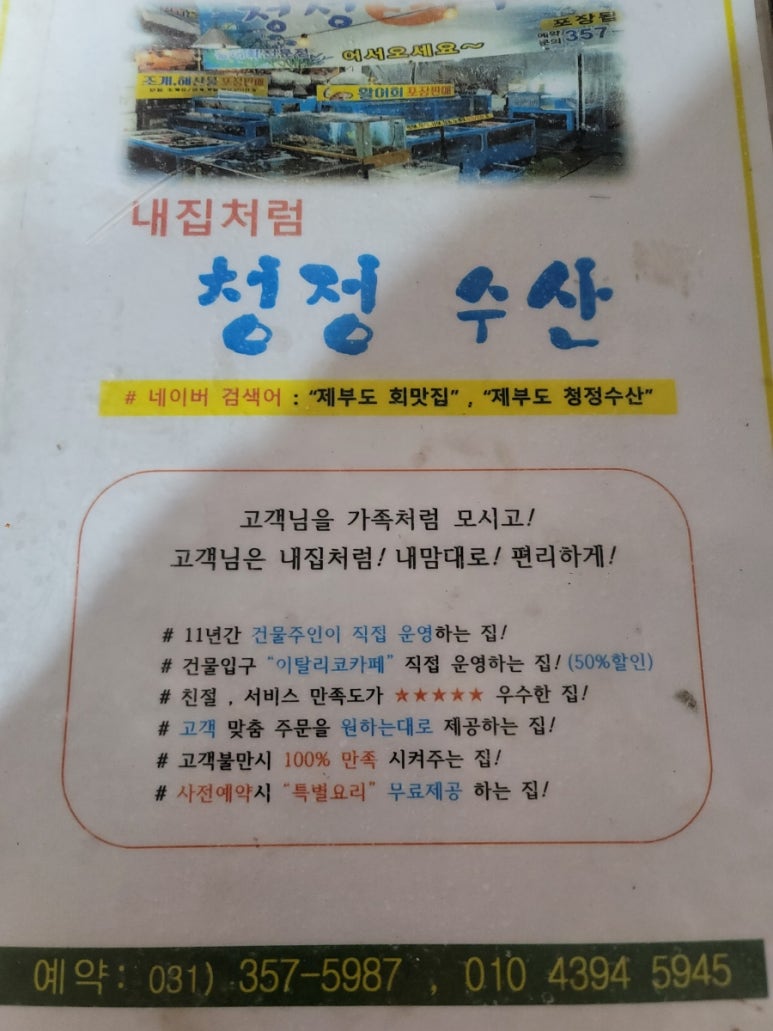 내집처럼 이미지