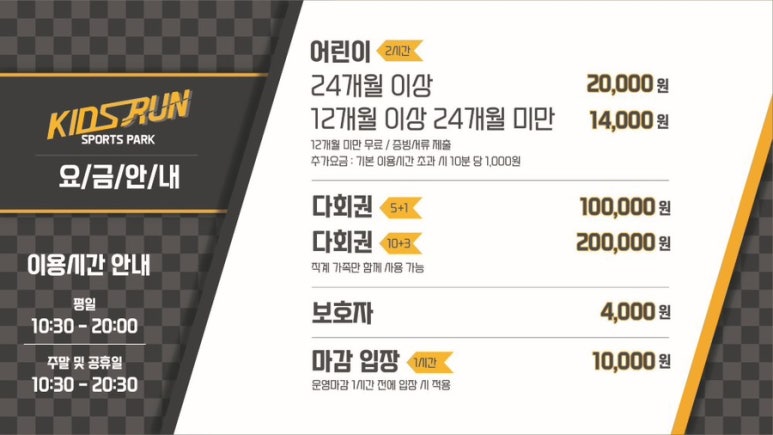 아이스포츠파크 이미지