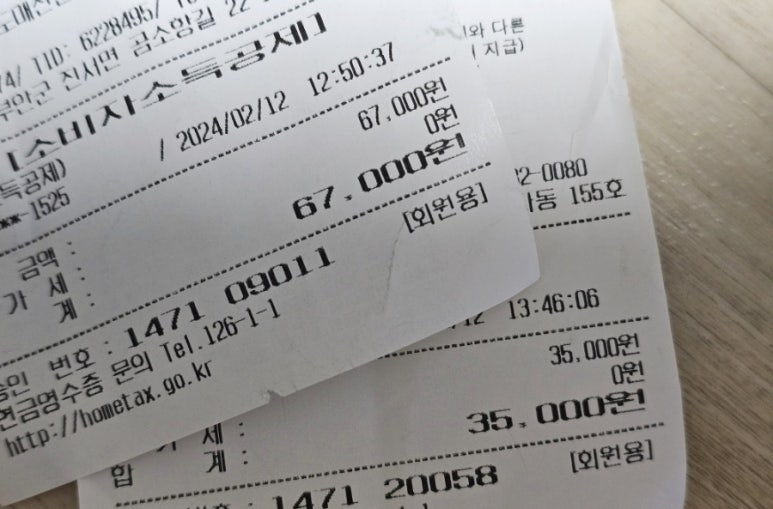 곰소젓갈도매시장 이미지