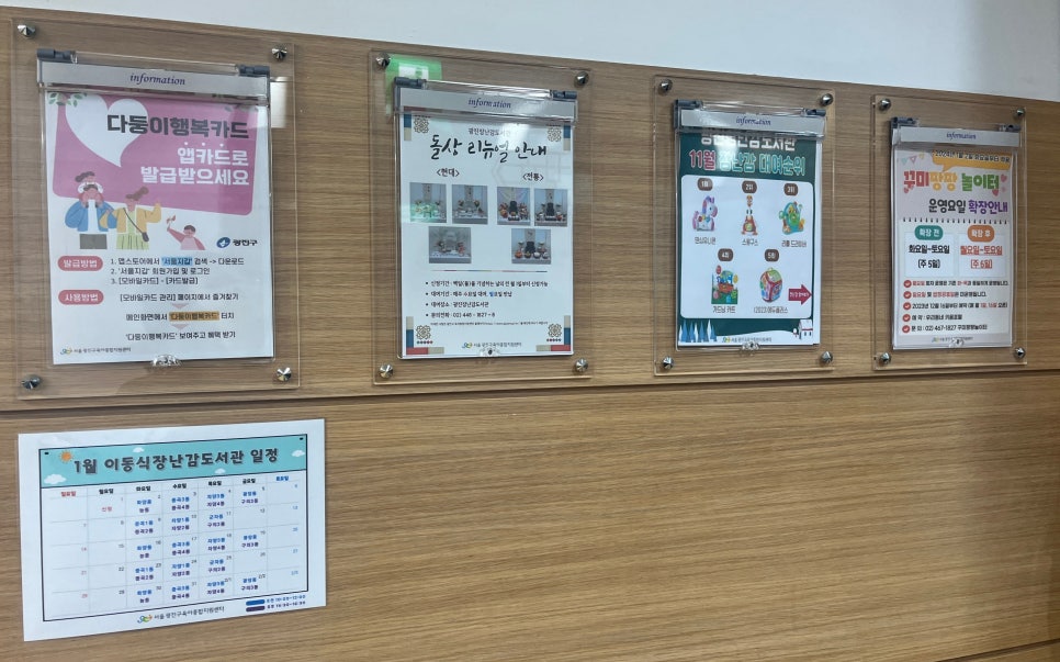 광진이용 이미지