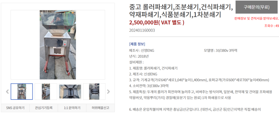 지에스케이 이미지
