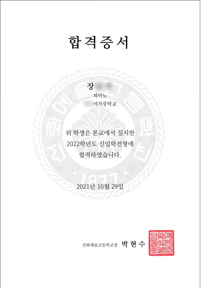뮤직트리음악학원 이미지