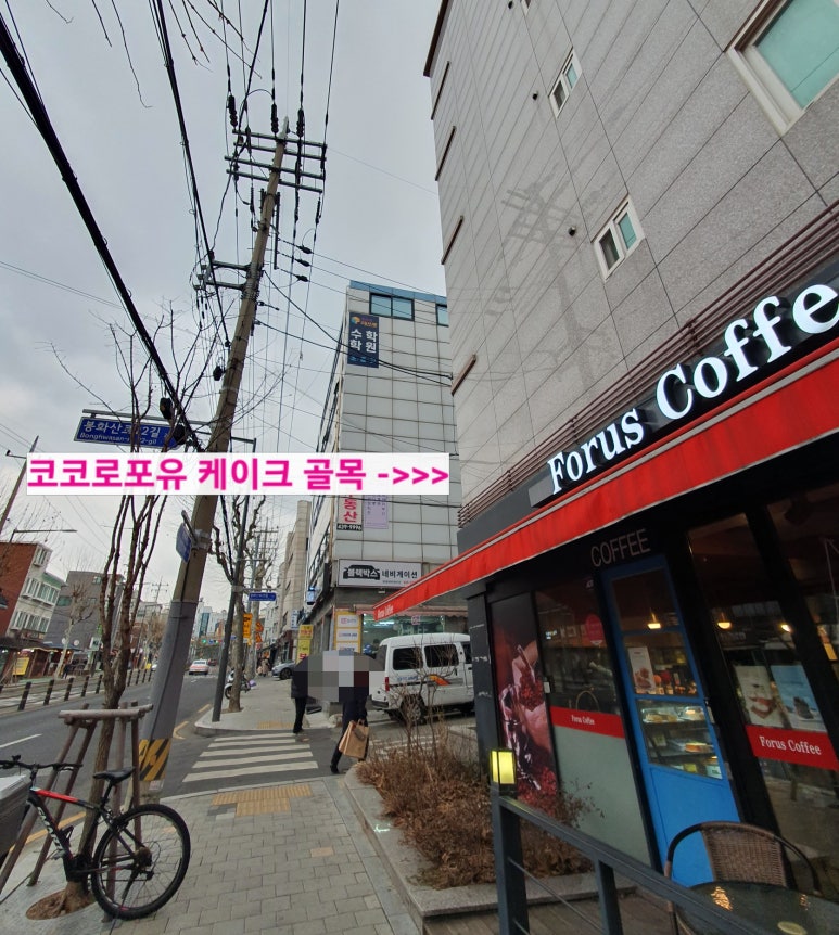 포어스커피 이미지