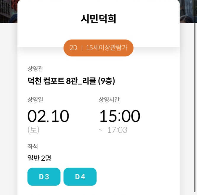 사계절;일기 이미지