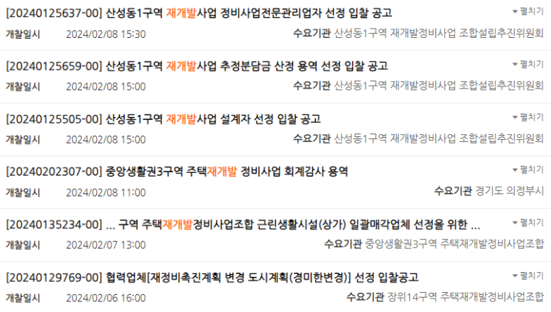 세원기술단 이미지