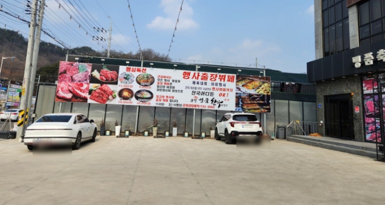 큰길명품한우 이미지