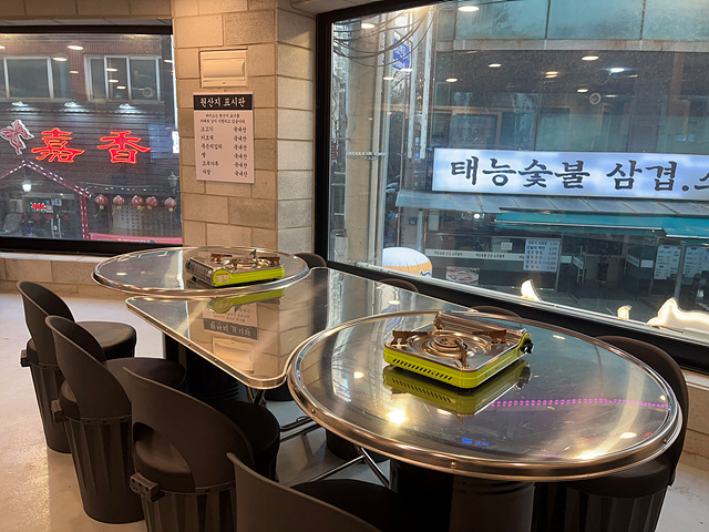 바이소 이미지