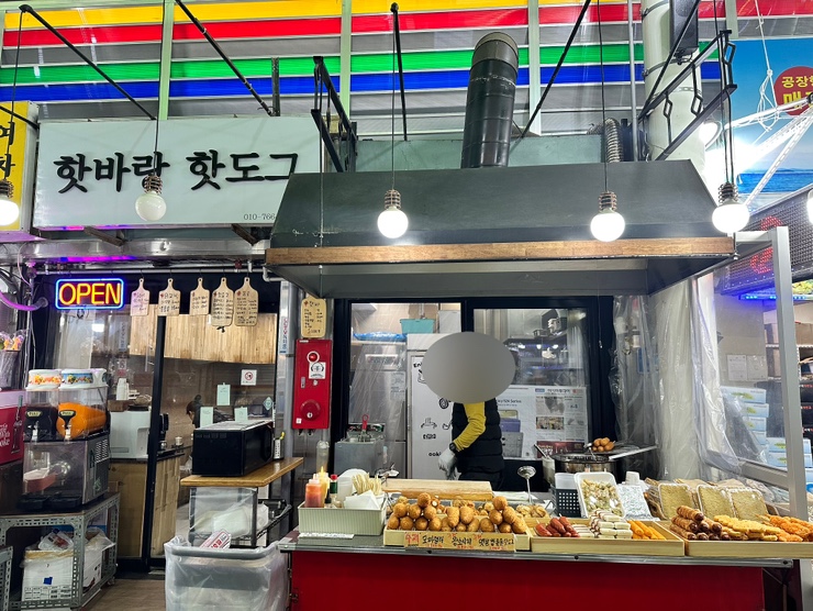 핫바랑핫도그 이미지