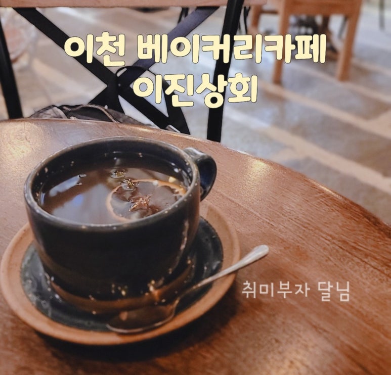 이천쌀상회 이미지