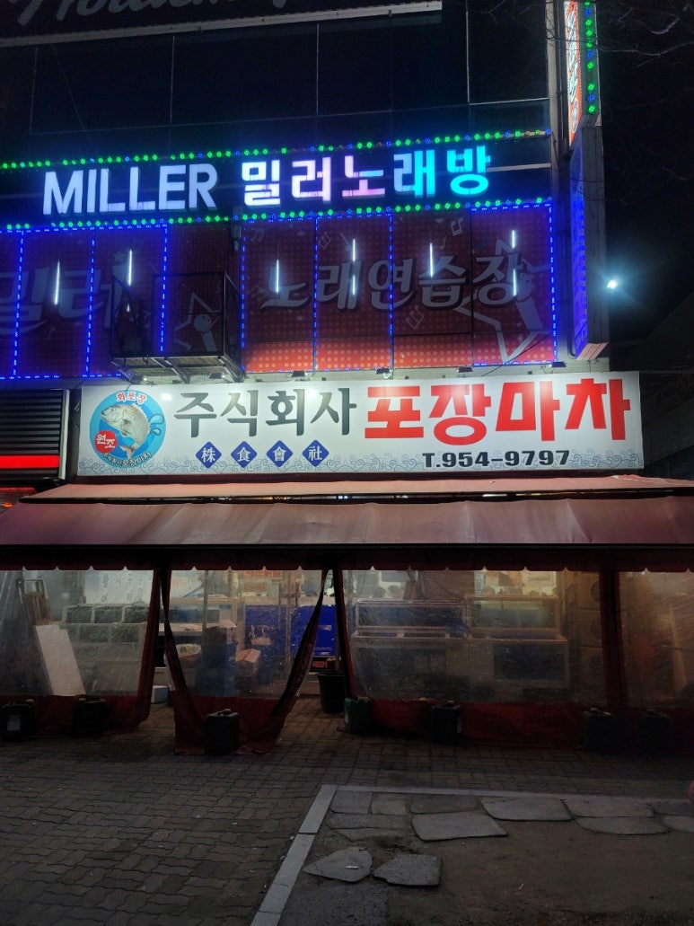 주식회사 수완 이미지