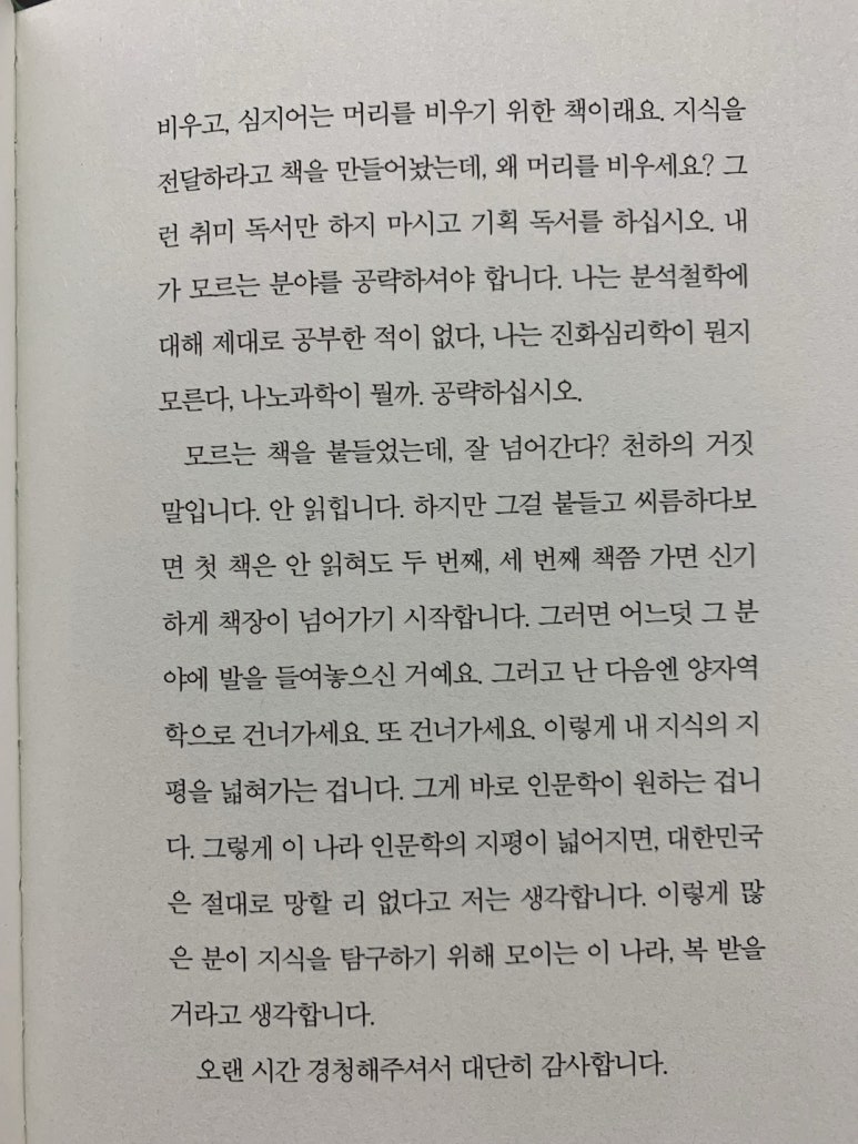 격공기획 이미지