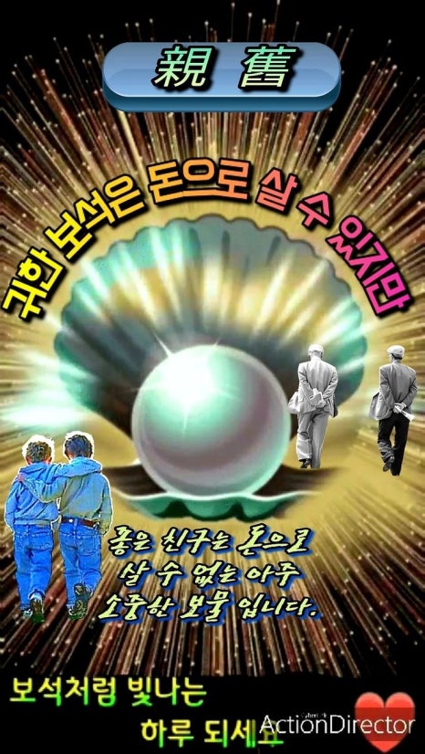 제뉴어리 이미지