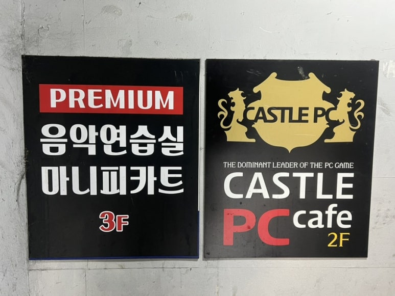 파스쿠치남산역점 이미지