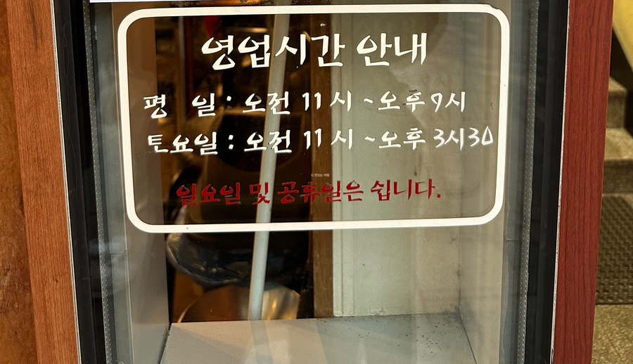 초롱순대 이미지