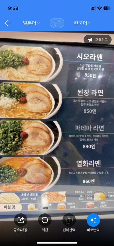 멘플러스 이미지