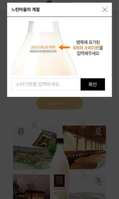 까치식당 이미지