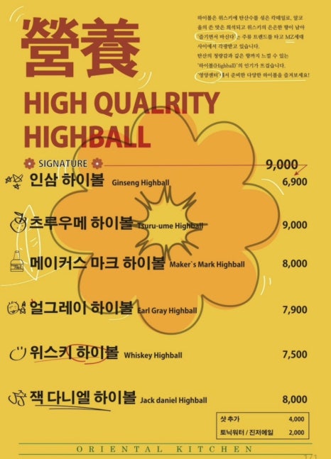 거제 영양센터 이미지