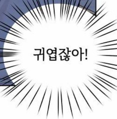 꼼지락네일 이미지