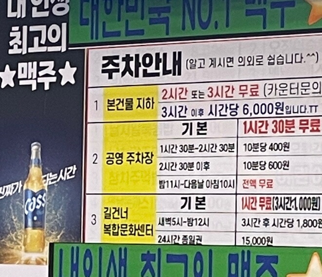 오늘손칼국수앤찜 이미지